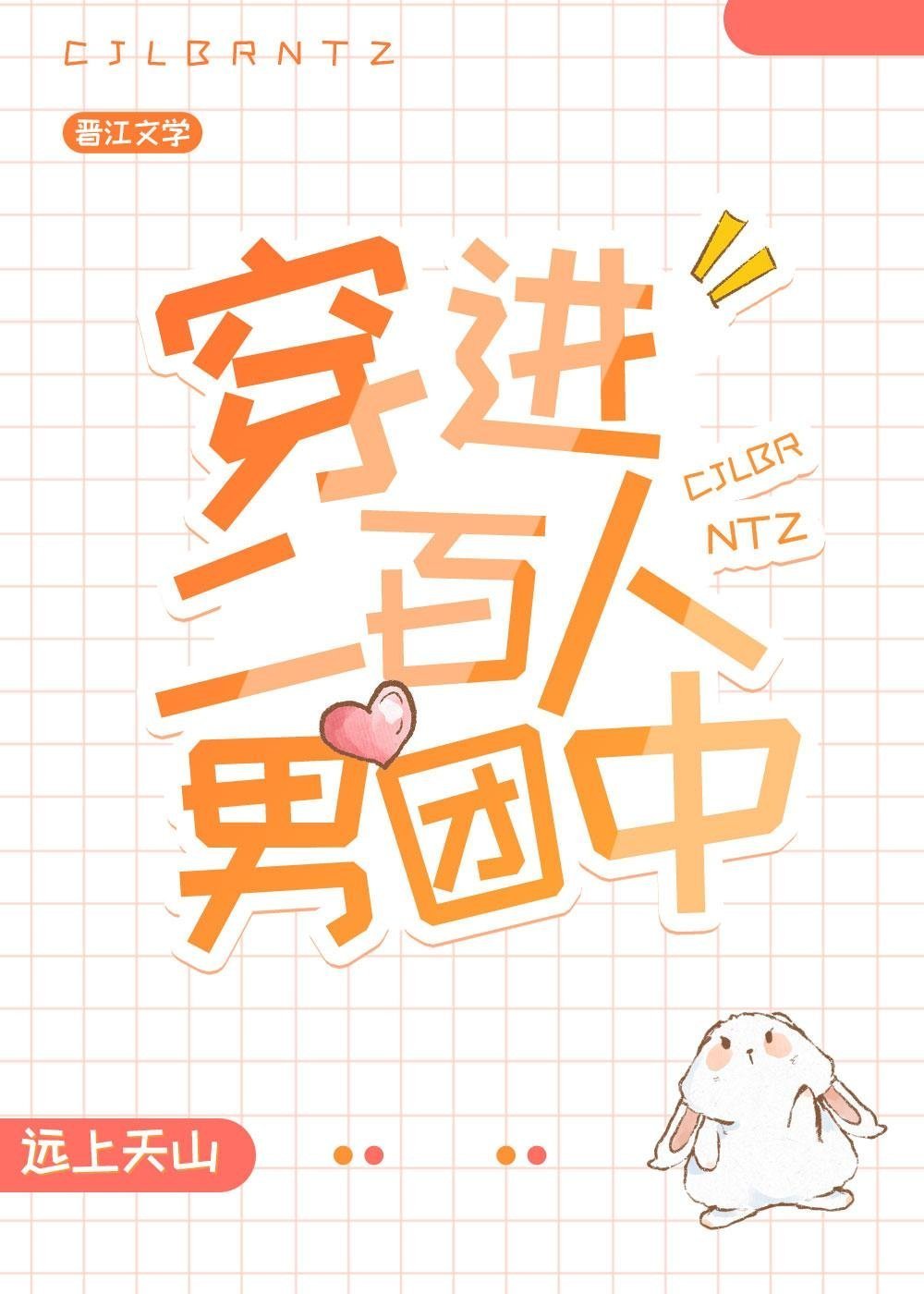 长风漫雪，吹不散旧梦小说书完结本