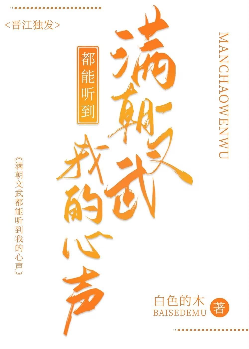 改嫁摄政王后骆宁