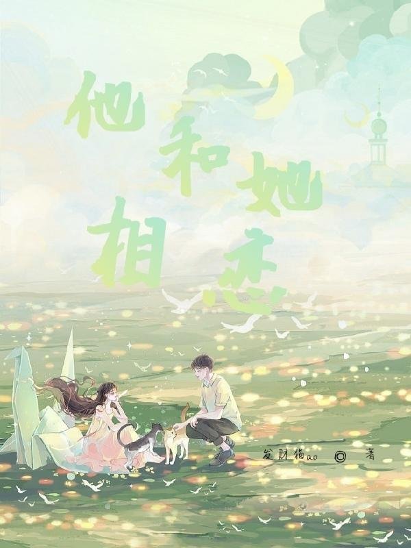 剪半程月光免费完整阅读