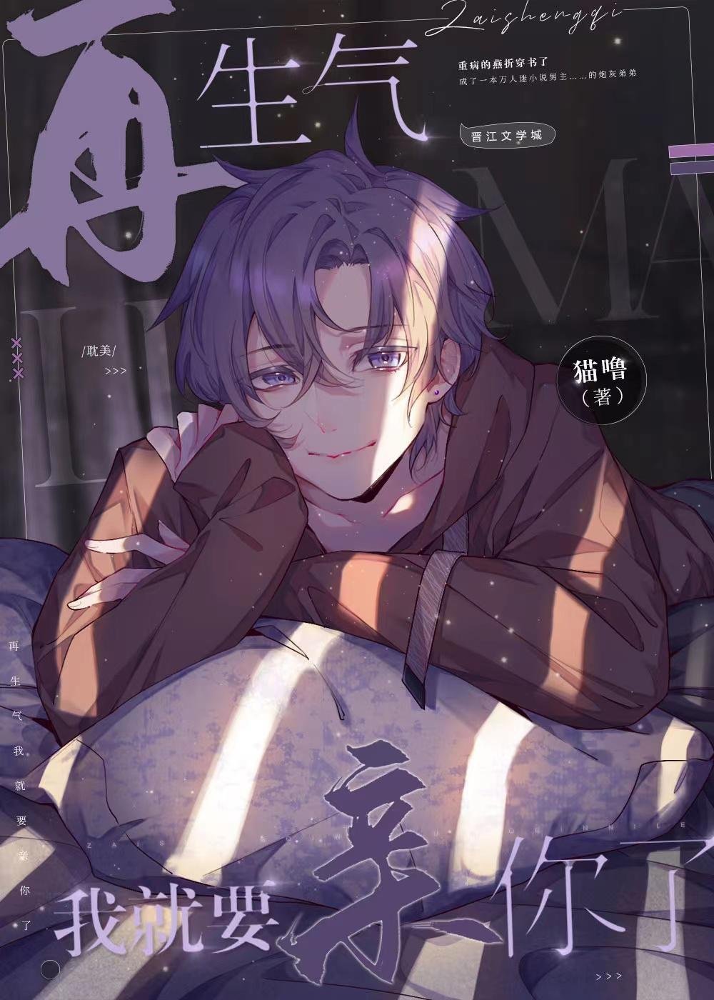 官场文推荐从文秘开始，官路亨通