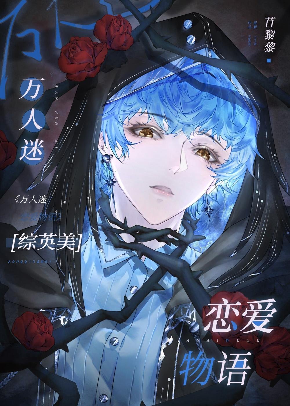 她曾把光藏入怀免费阅读全文正版