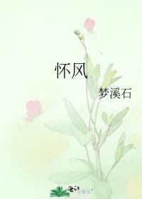 娇娇夫人撩人心魂，冷傲少帅拿命宠精品篇