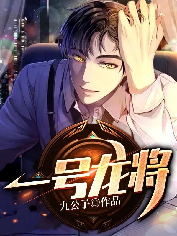 放弃未婚夫后，我人生绚丽陆长烽沈知婉小说