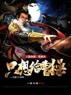 重生回首富夫人肚子里，妹妹被我卷哭了结局