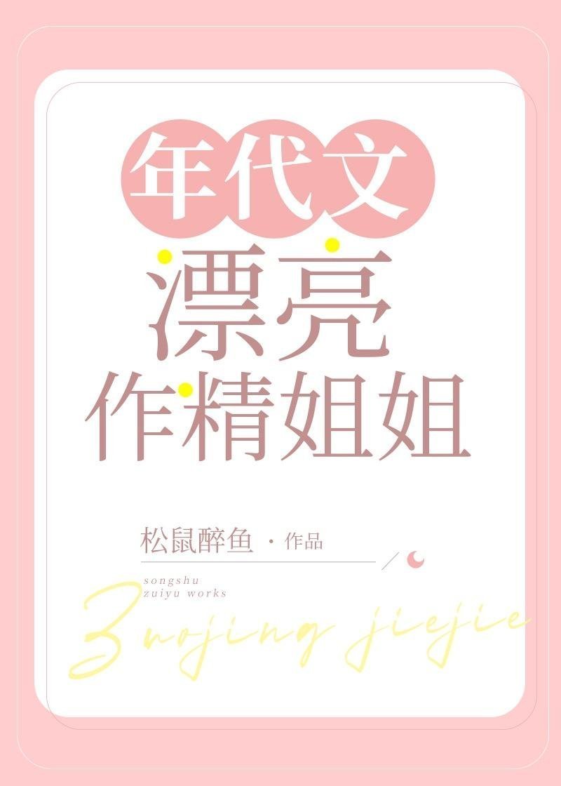 空余旧梦绕心头小说最新章节更新