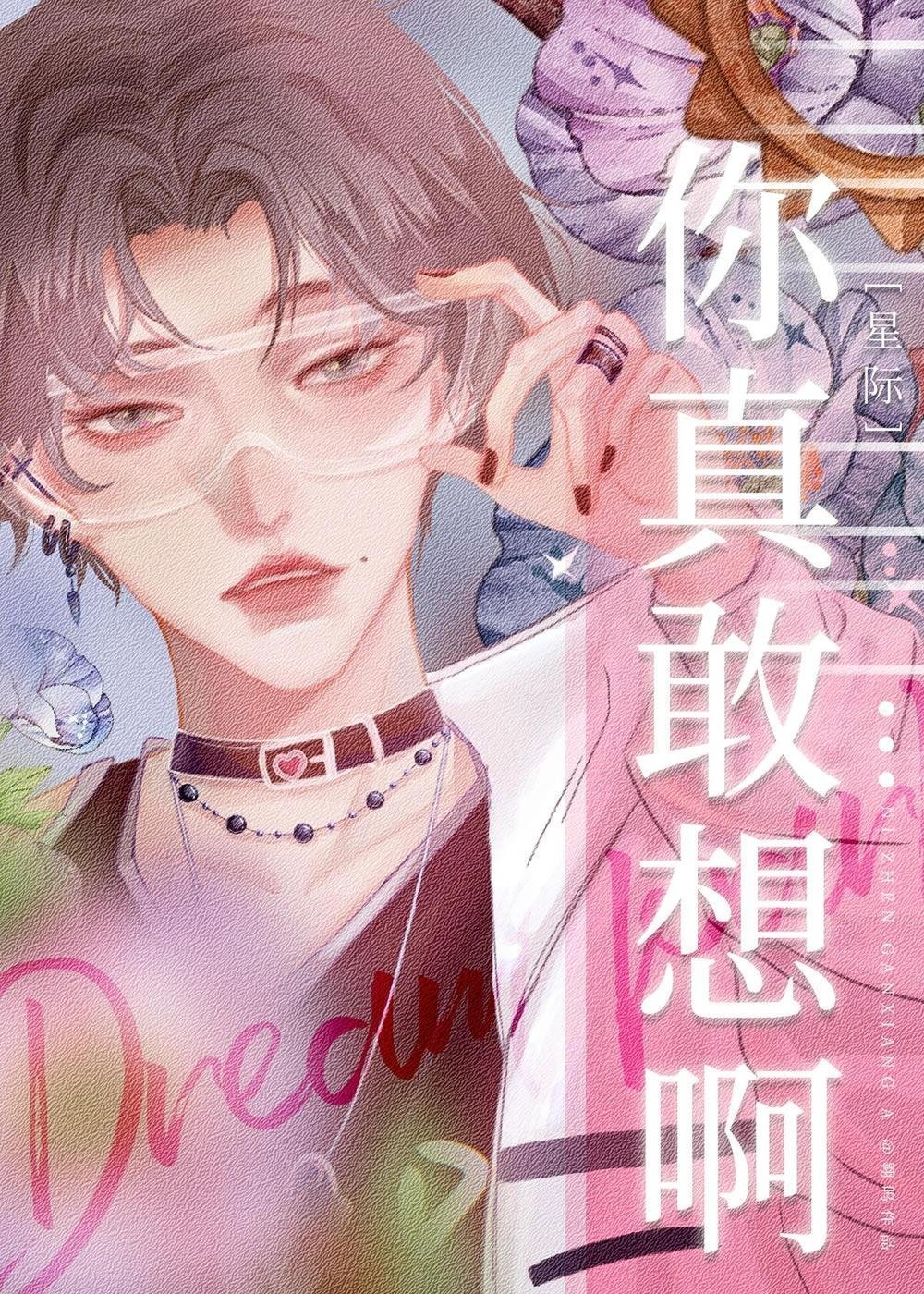 流年不语，悲欢自饮小说