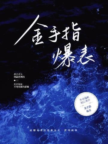 三块牌匾震全网，谁敢欺负我家人！全章节免费阅读