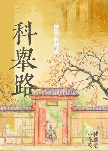 她曾把光藏入怀全文无删减