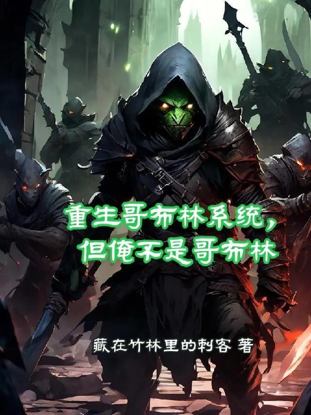 寄往月白的信大结局免费