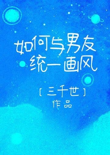 全章阅读妹妹狠心浇开水，我重生后绝地反击