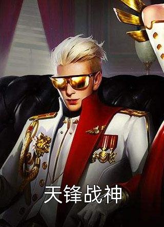 美女请许愿，我能满足你的愿望精品推荐