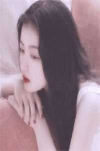 誓不为妾，世子爷的绝世恩宠的小说