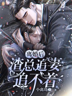 他有悔番外+无删减