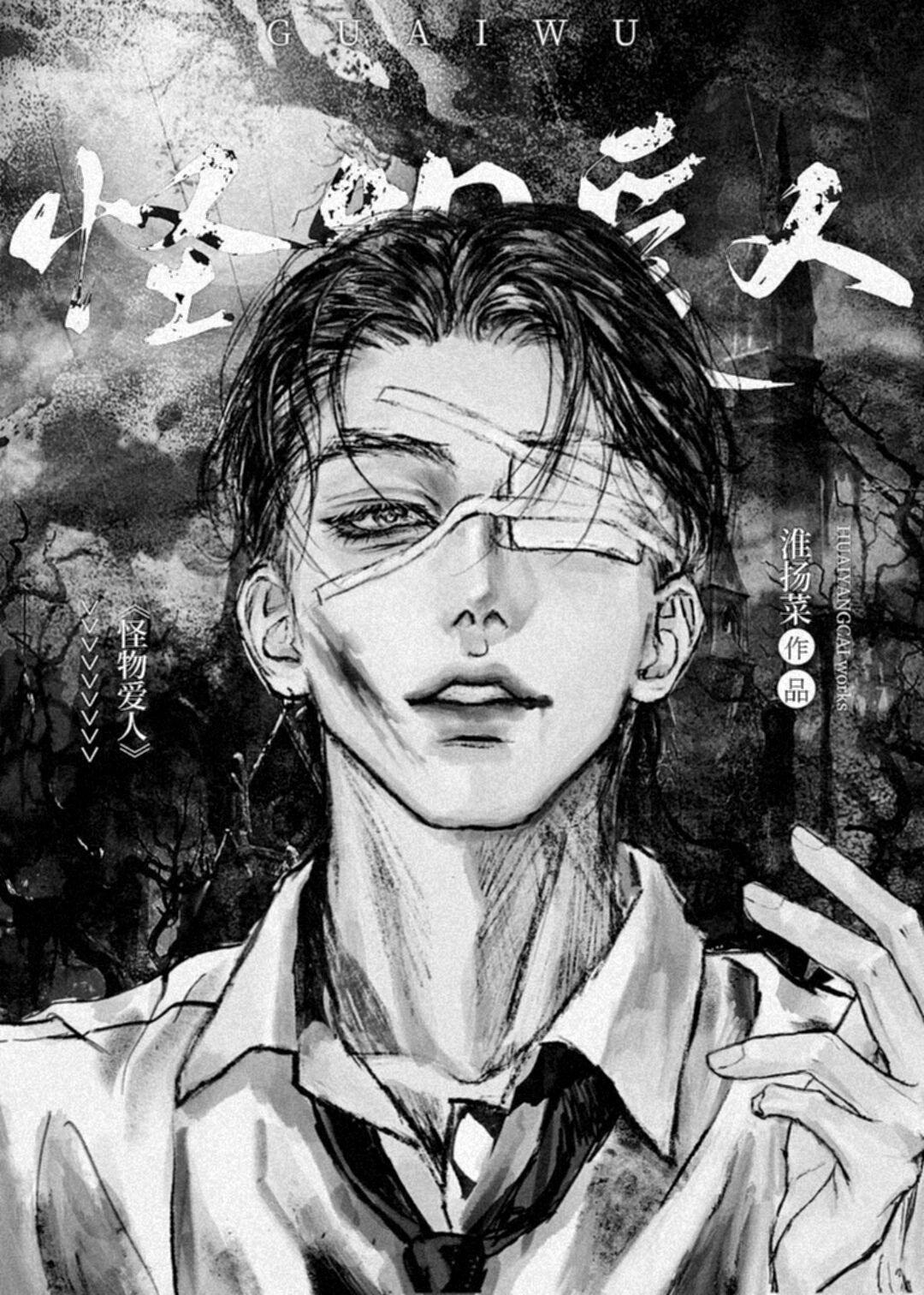 刚重生就和离？我转身选痴情太子完整文集阅读