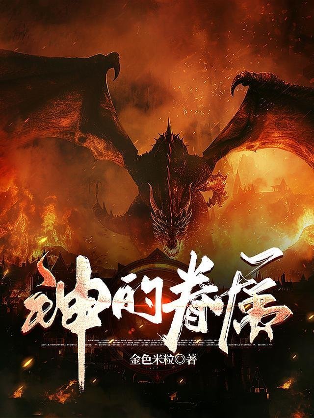 鹤见青山不见君小说结局是什么