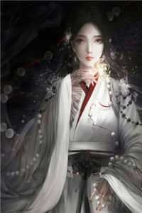 他有悔爆款热文