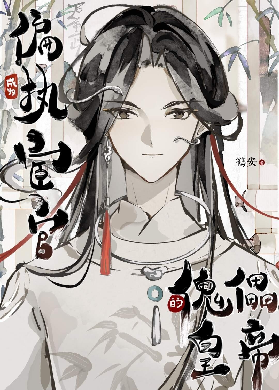 精品推荐我，四合院小透明，开局就逆袭