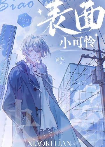 逃离:人均八百个恋爱脑完整版