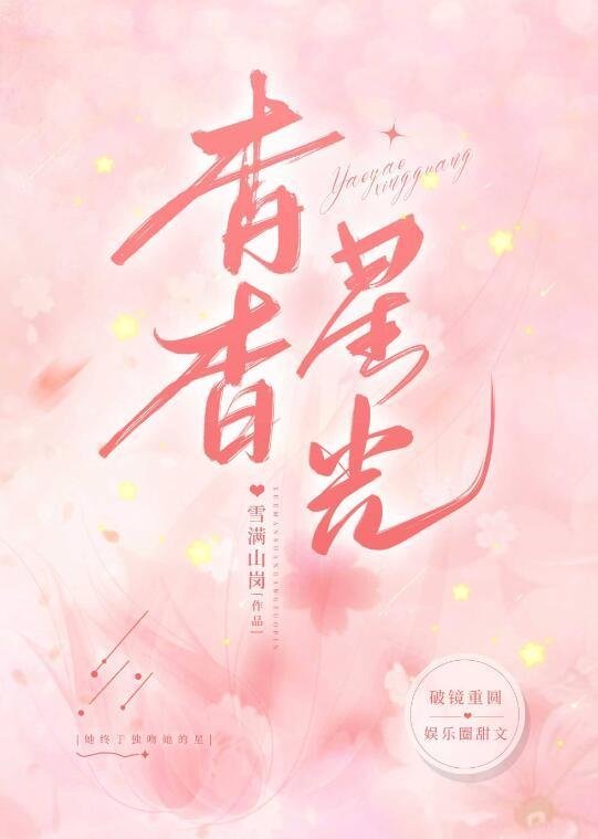 精品推荐妻子的谎言：迟来的道歉不配说爱