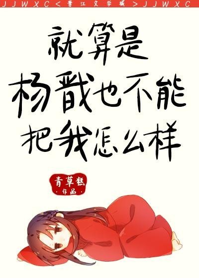 装丑带崽回国后，被总裁堵门了优质全文