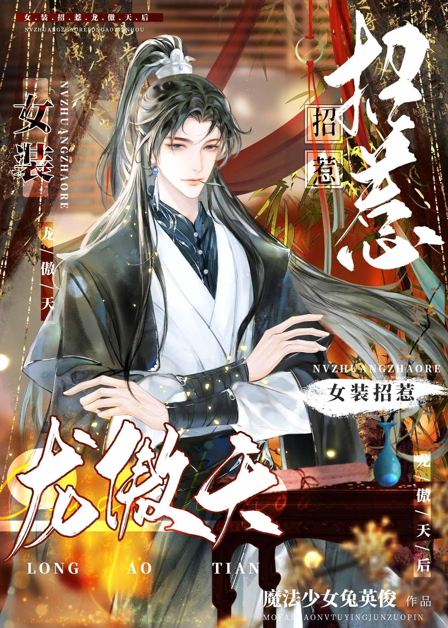 二婚玫瑰全本小说推荐