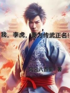 藏地寒苦，雪域大佬以身暖心免费全文小说