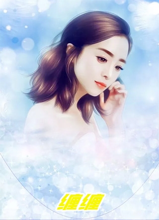 梨花落尽，云散夜未明优质全文阅读