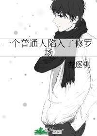 他在永夜长眠结局怎么样了