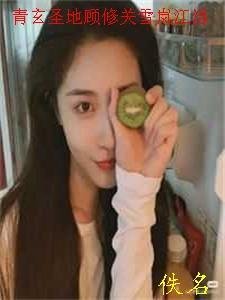 短篇小说阅读开局和警花相亲，嫌疑人送上门