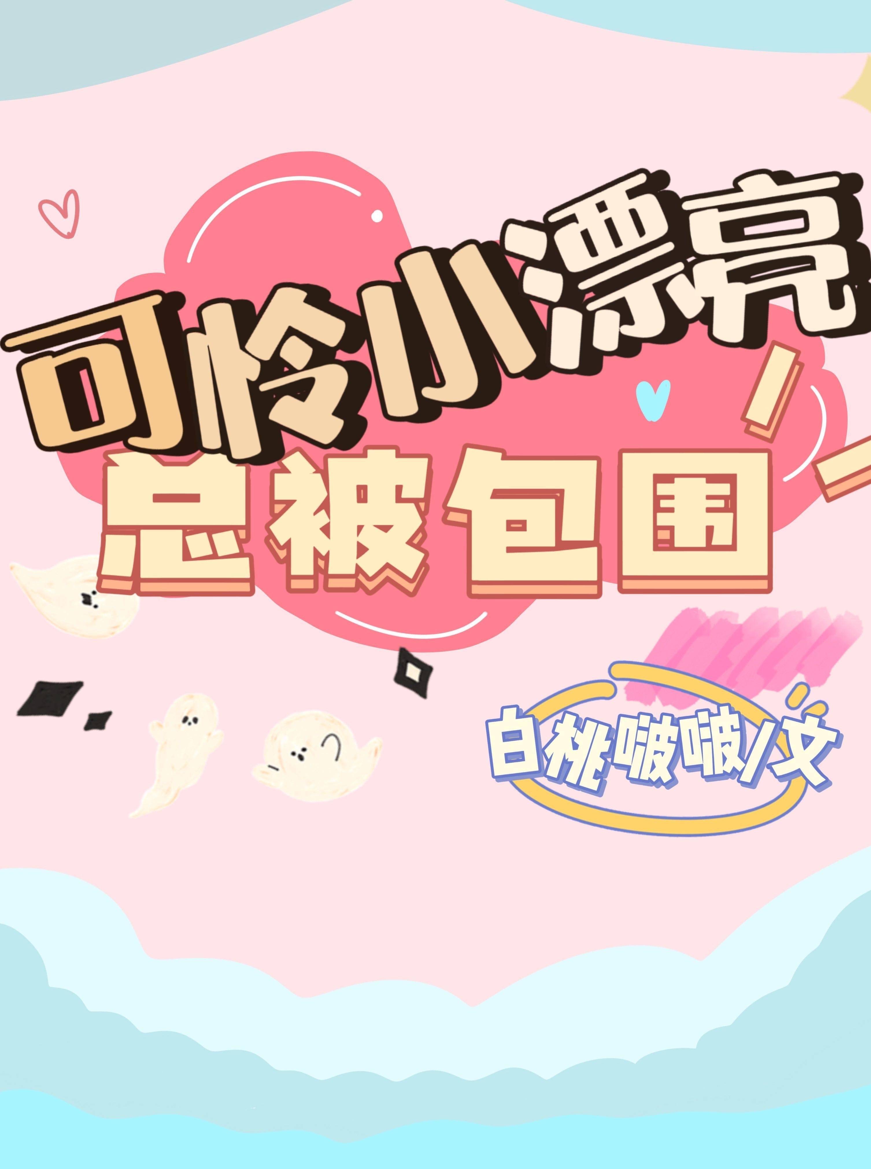 藏地寒苦，雪域大佬以身暖心最新免费阅读