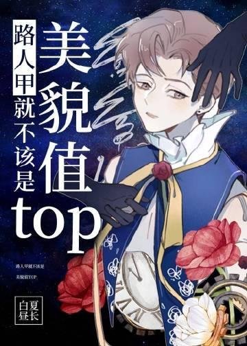 精选篇章贱奴变杀神？系统督促我这样的啦