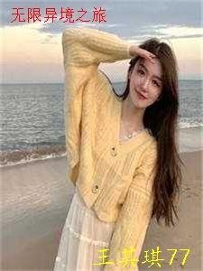 旧风未散的夏天全文阅读小说