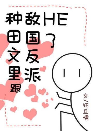 山风迷迭：美院女生的噩梦开端