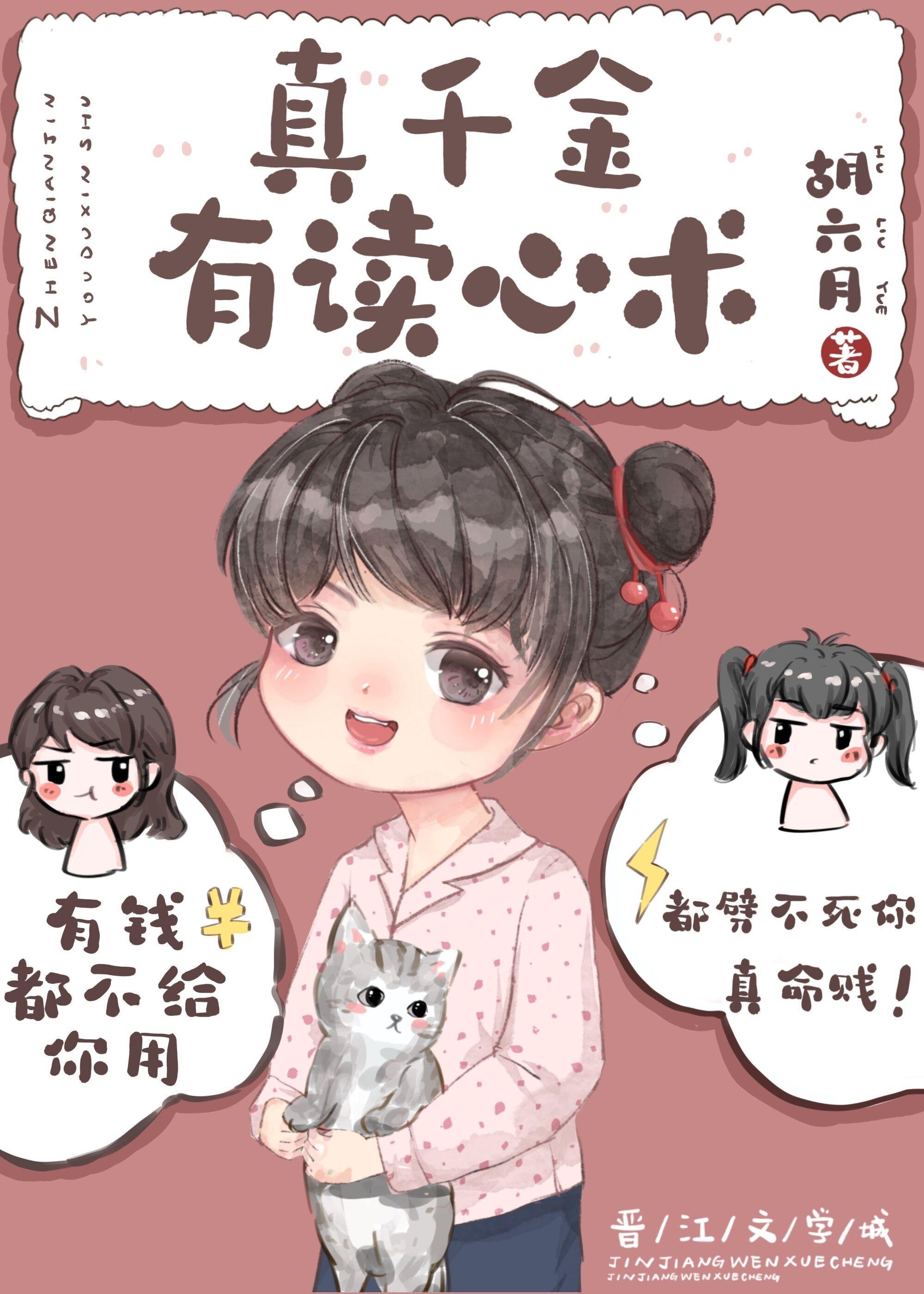 贱奴变杀神？系统督促我这样的啦精修版