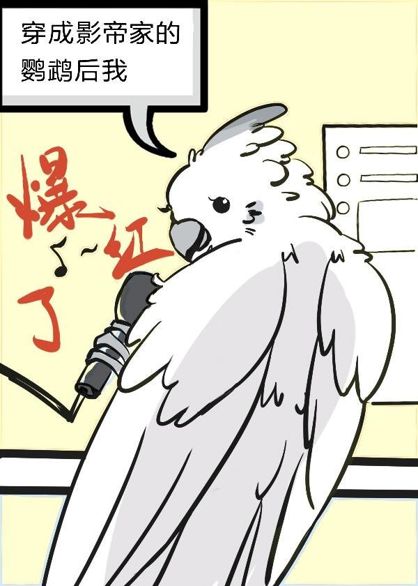 深情不渡忘川水全文阅读