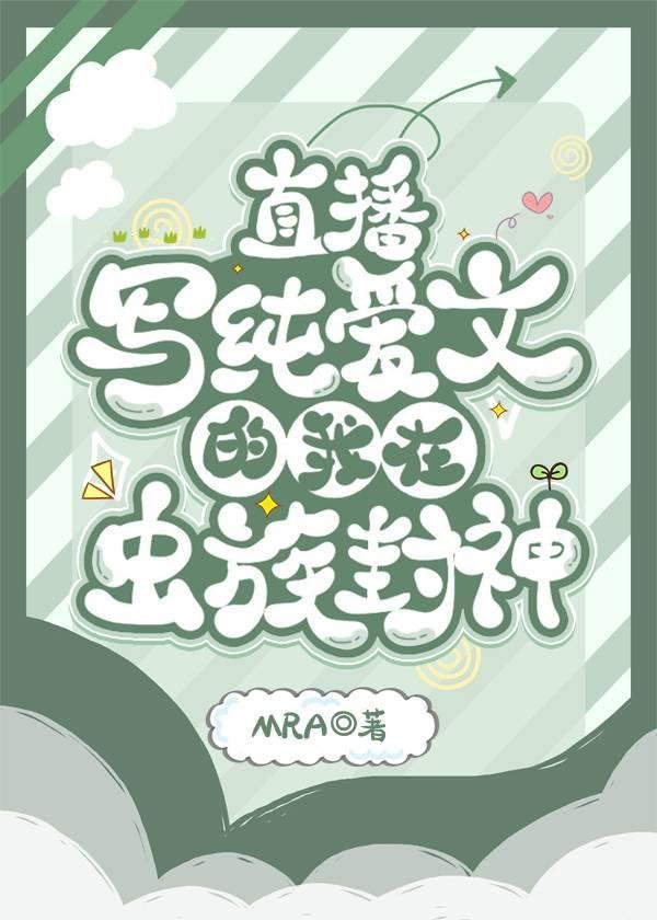 一别再无晨曦暮色后续大结局了吗