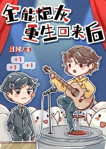 藏地寒苦雪域大佬以身暖心