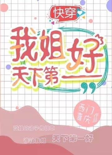 假千金娇气迷人，冷傲厂长宠疯了畅读精品小说