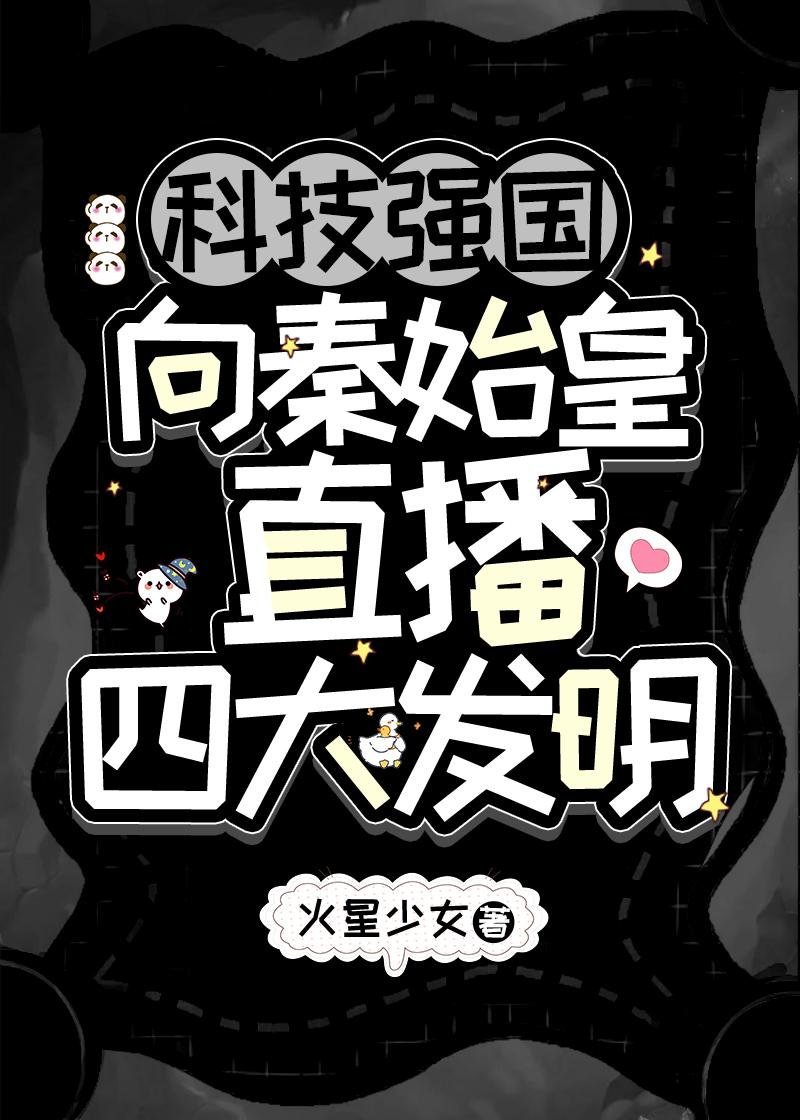 时简时煜陆汐精品篇