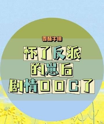 我靠直播打赏返利成第一神豪高质量小说阅读