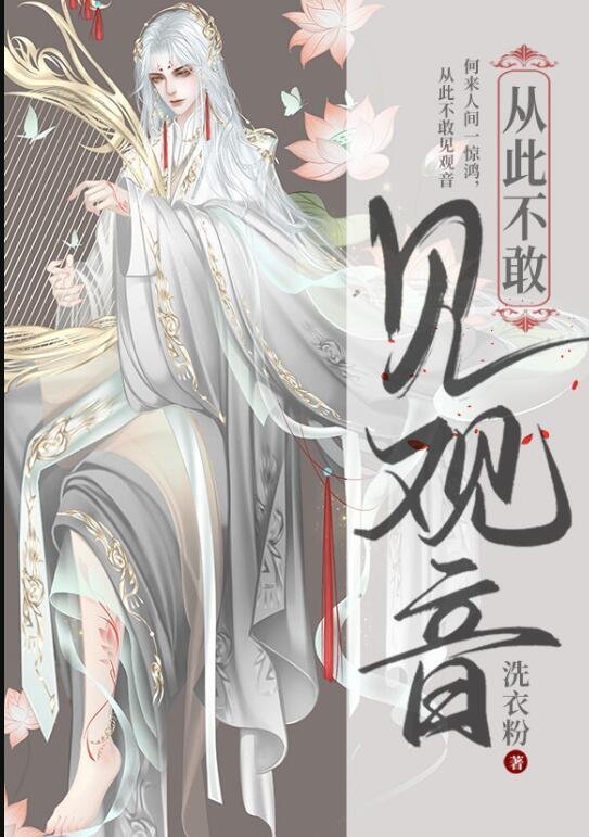 风起雾散无处寻全文阅读