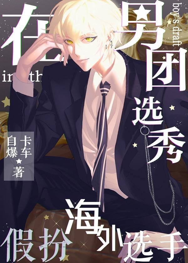 愿枕星河入梦抖音热门