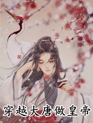 你升官我发财，麻辣寡妇糙衙内沈灜魏芸大结局