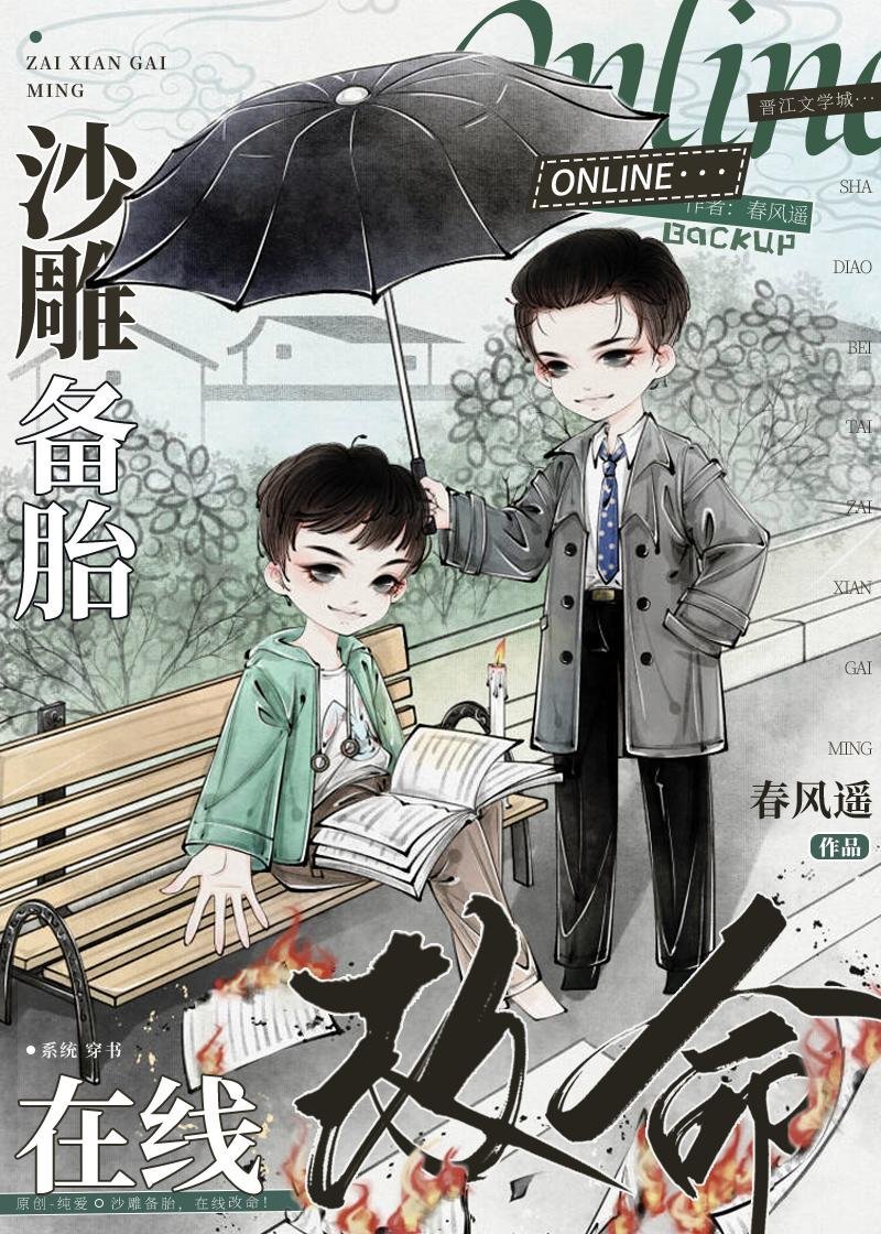 重生炮灰大嫂虐哭锦鲤文女主免费阅读完整篇章