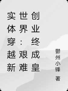 他在永夜长眠时砚清苏娆免费阅读