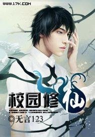 残雪照夜负前约后续