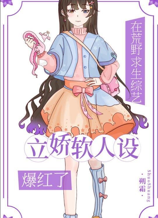 剪半程月光第三十一章内容