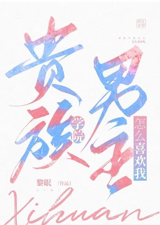 明珠照岁年在线阅读免费小说