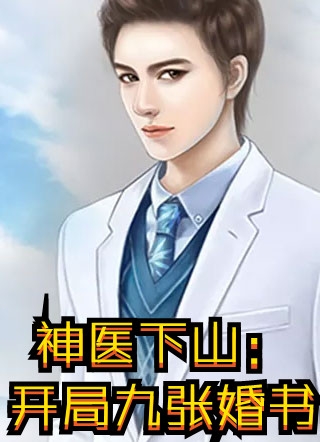 好一个小腰精完结文