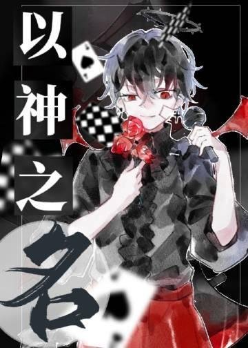 二婚玫瑰最新热门小说